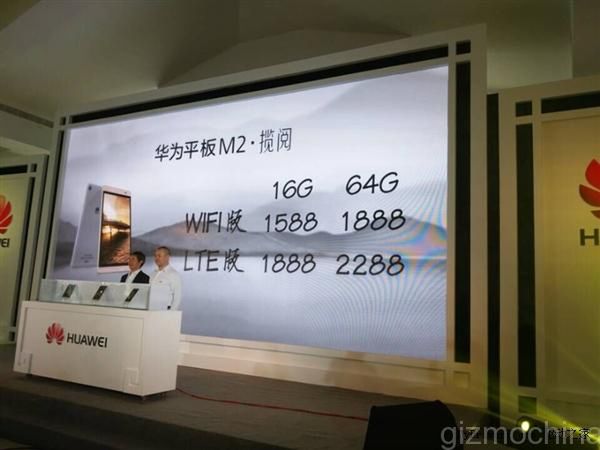 #wSkrócie: Huawei Mediapad M2 oficjalnie i Nexus 5 (2015) w benchmarkach 6