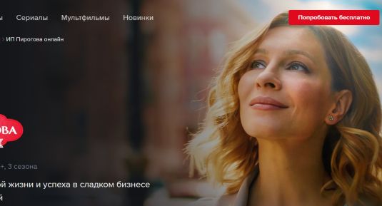 Spółka Polsatu wyprodukuje polską adaptację rosyjskiego serialu