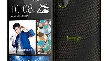 W skrócie: pierwszy smartfon z ekranem 2K, Galaxy Note II z funkcjami Note'a 3 i HTC Desire 709d 1