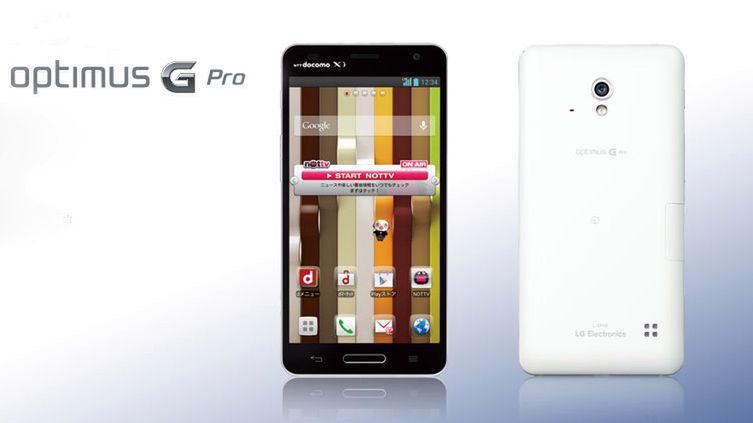 LG Optimus G Pro pokazany w Japonii. Czekamy na wersję międzynarodową 1