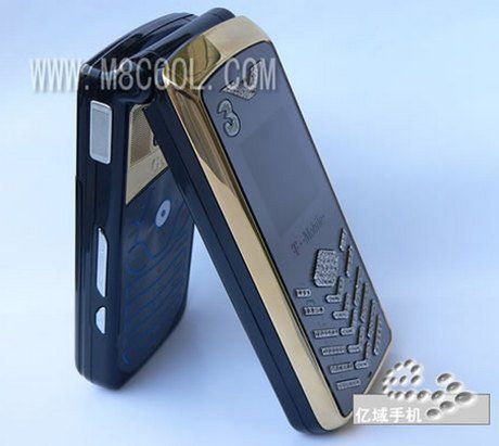 Dwulicowy iCool G700 jest naprawdę cool 2