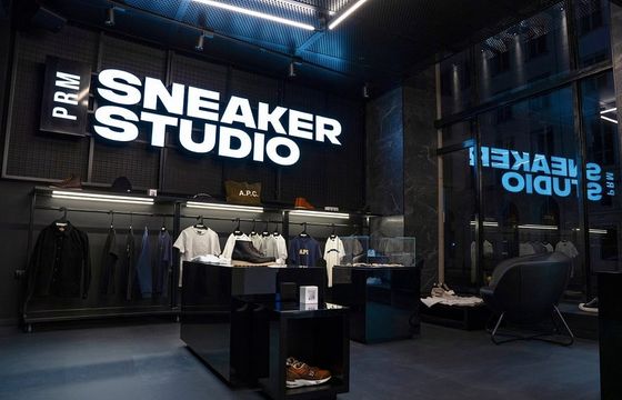 Polski e-sklep modowy urósł dzięki sneakersom. Mniej na marketing