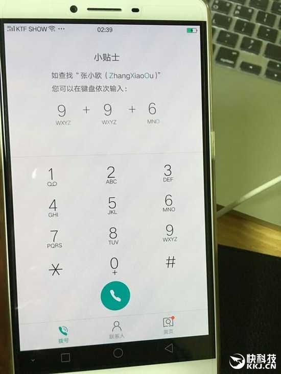 #wSkrócie: koniec sporu Ericssona i Apple'a, wyniki sprzedaży Meizu oraz daty premier nowych flagowców 11