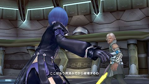 Pierwsze wrażenia: Phantasy Star Portable