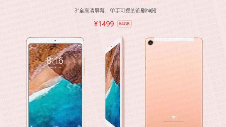 Xiaomi Mi Pad 4.
