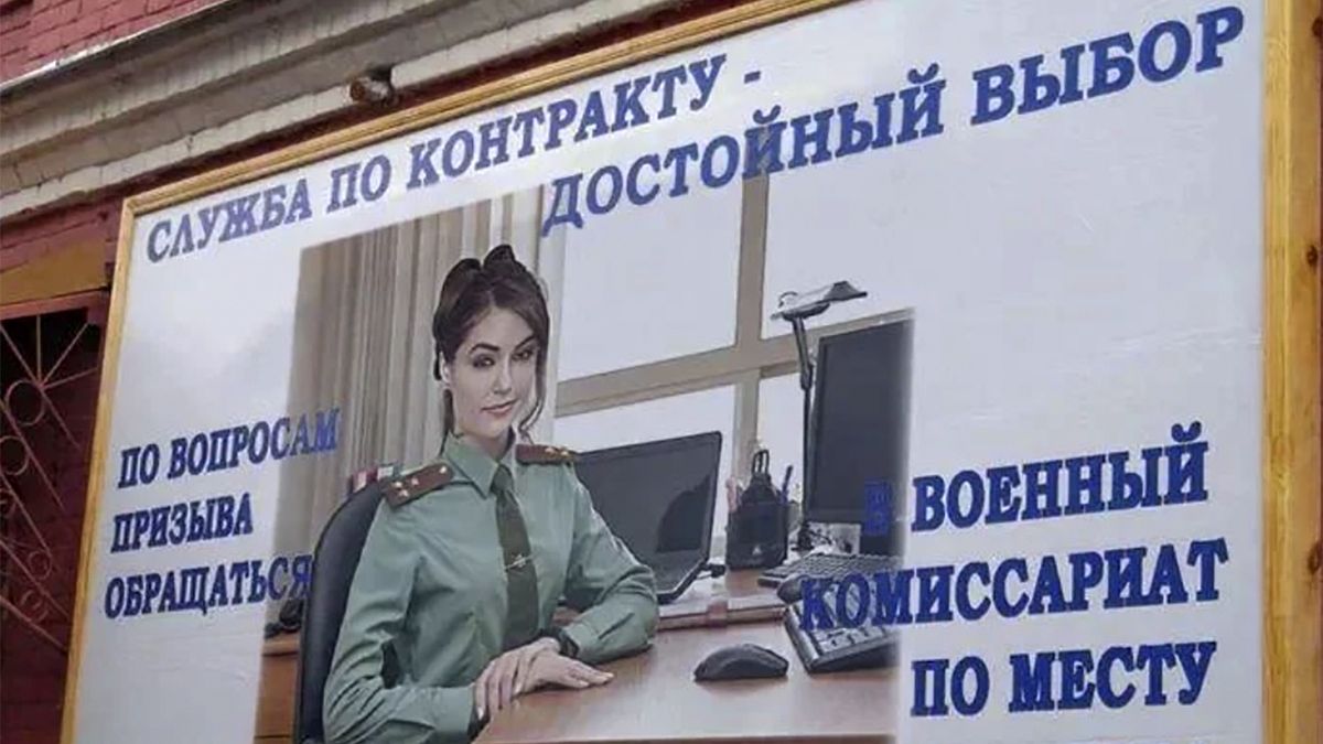 Sasha Grey ma przyciągnąć do rosyjskiego wojska nowych rekrutów