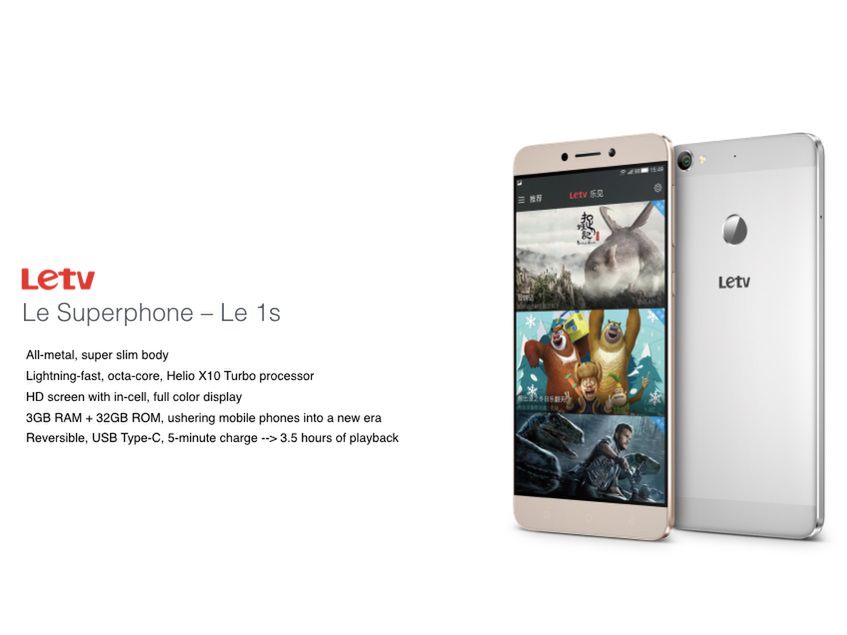 LeTV Le 1s oficjalnie. To mocny smartfon, który kosztuje mniej niż... jego podzespoły 9