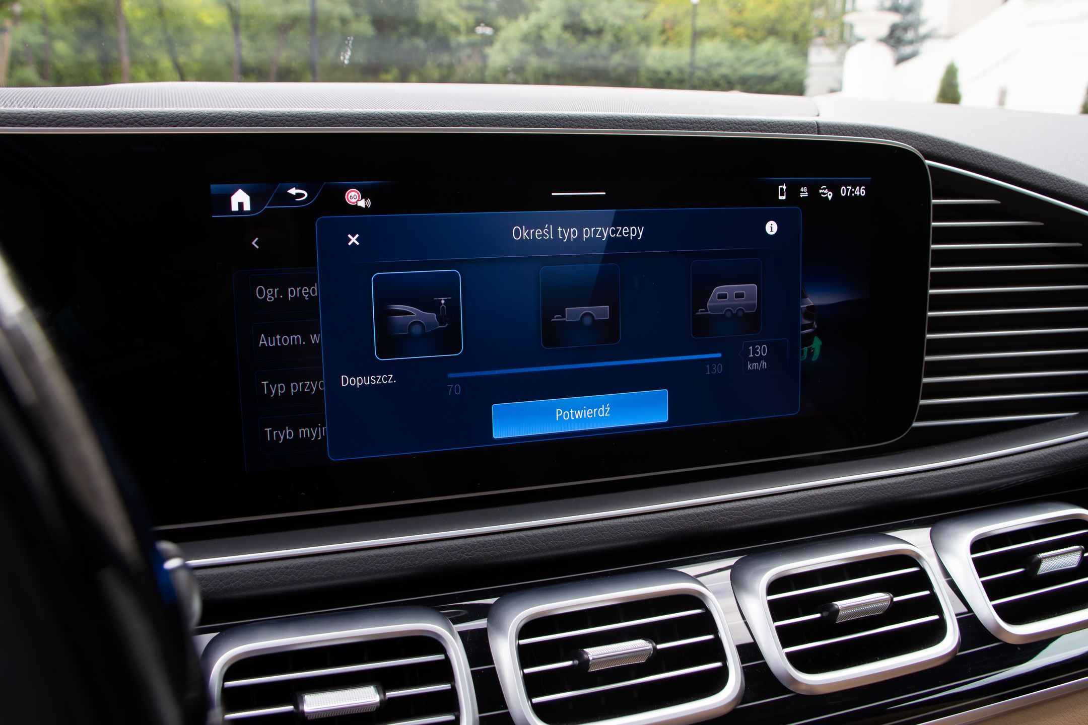 Mercedes-Benz GLS 450 4Matic