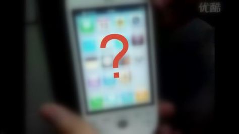 Co jest na poniższej fotografii i filmie? [wideo] 1