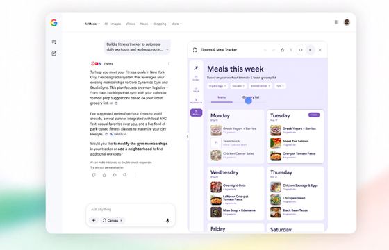 Jeszcze więcej sztucznej inteligencji w usługach Google. Rewolucja w wyszukiwarce