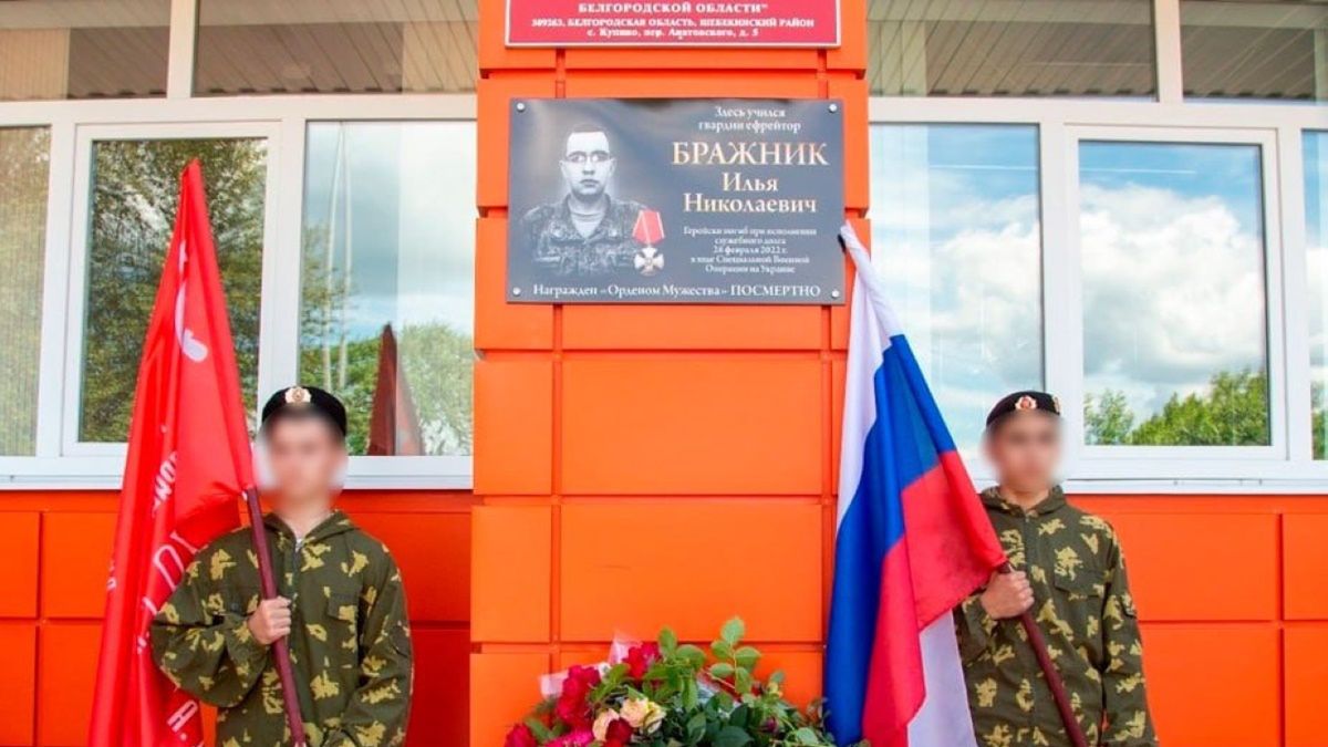 Rosjanie zaczęli wieszać takie tablice na szkołach, których absolwenci polegli w walkach po napaści na Ukrainę 