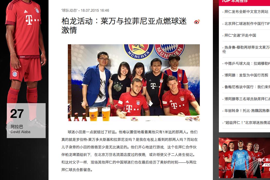 Chińskie media o Robercie Lewandowskim