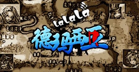 Animowany serial komediowy ze świata League of Legends? Proszę bardzo