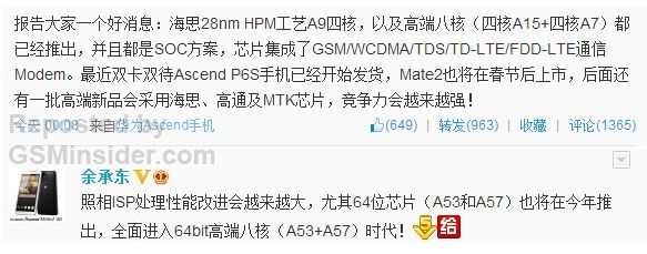 Aż trzy nowe układy Huaweia. 8 rdzeni i 64 bity 2