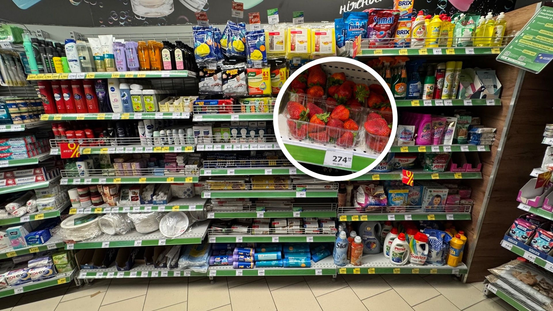 Ceny w sklepie w Ukrainie. Sprawdziliśmy, ile kosztują zakupy