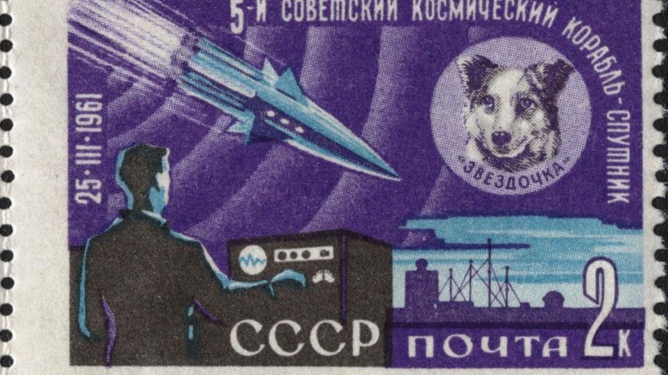 Radziecki znaczek upamiętniający Sputnika