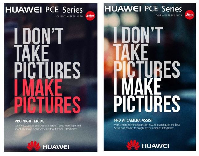 Huawei P11 - materiały promocyjne, które mają zdradzać kluczowe cechy nowego aparatu