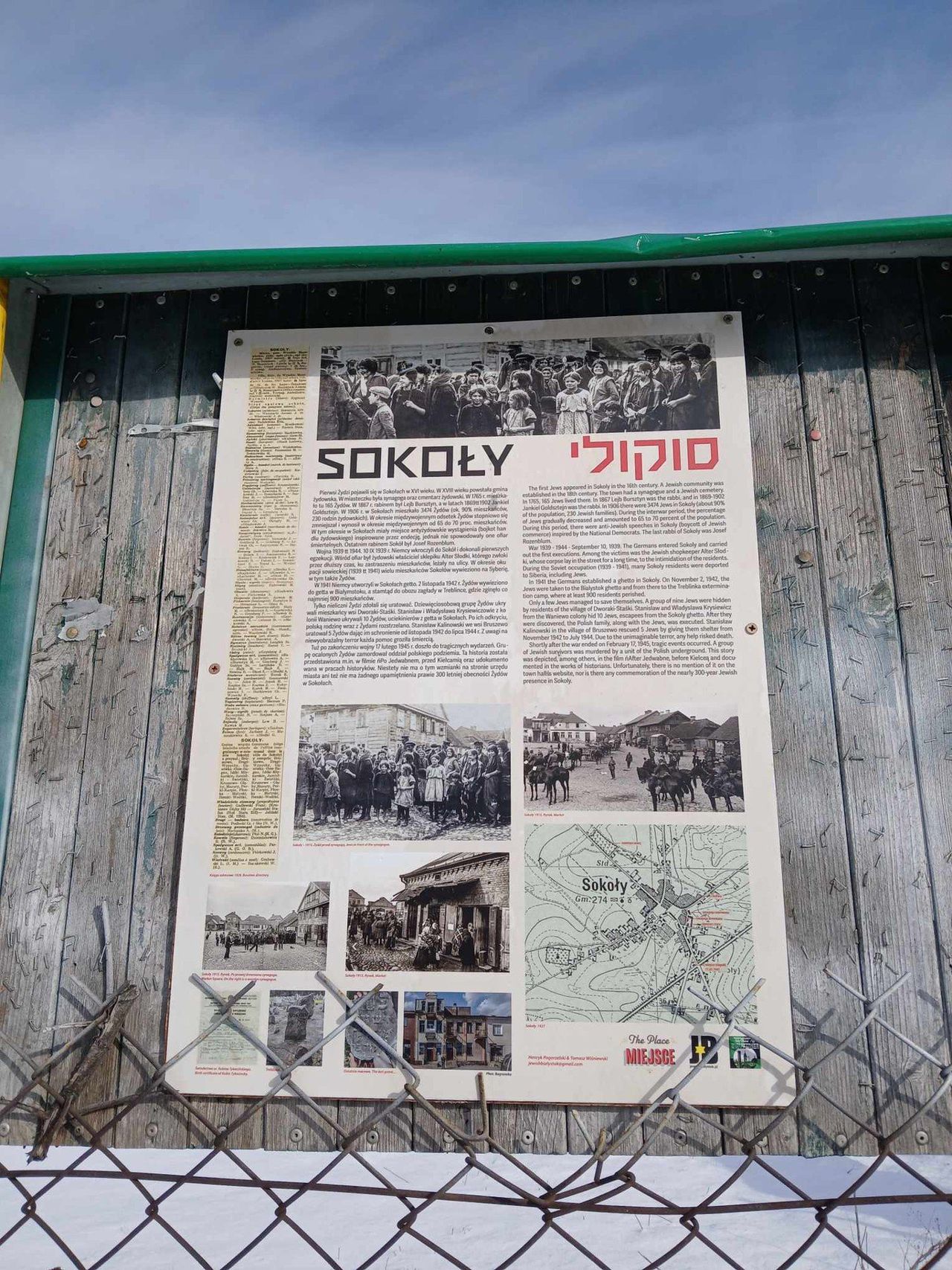 Druhowie z Ochotniczych Straży Pożarnych zmagali się na grobach. Zawody w Sokołach urządzono na cmentarzu żydowskim