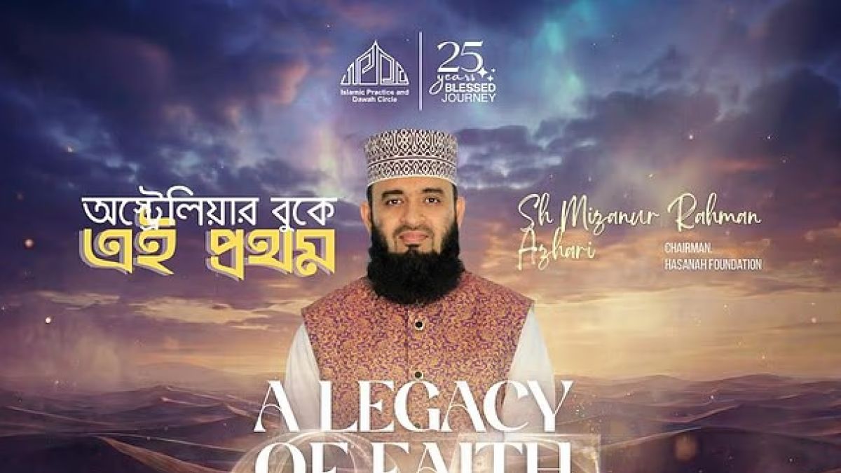 Mizanur Rahman Azhar miał głosić kazania w Australii