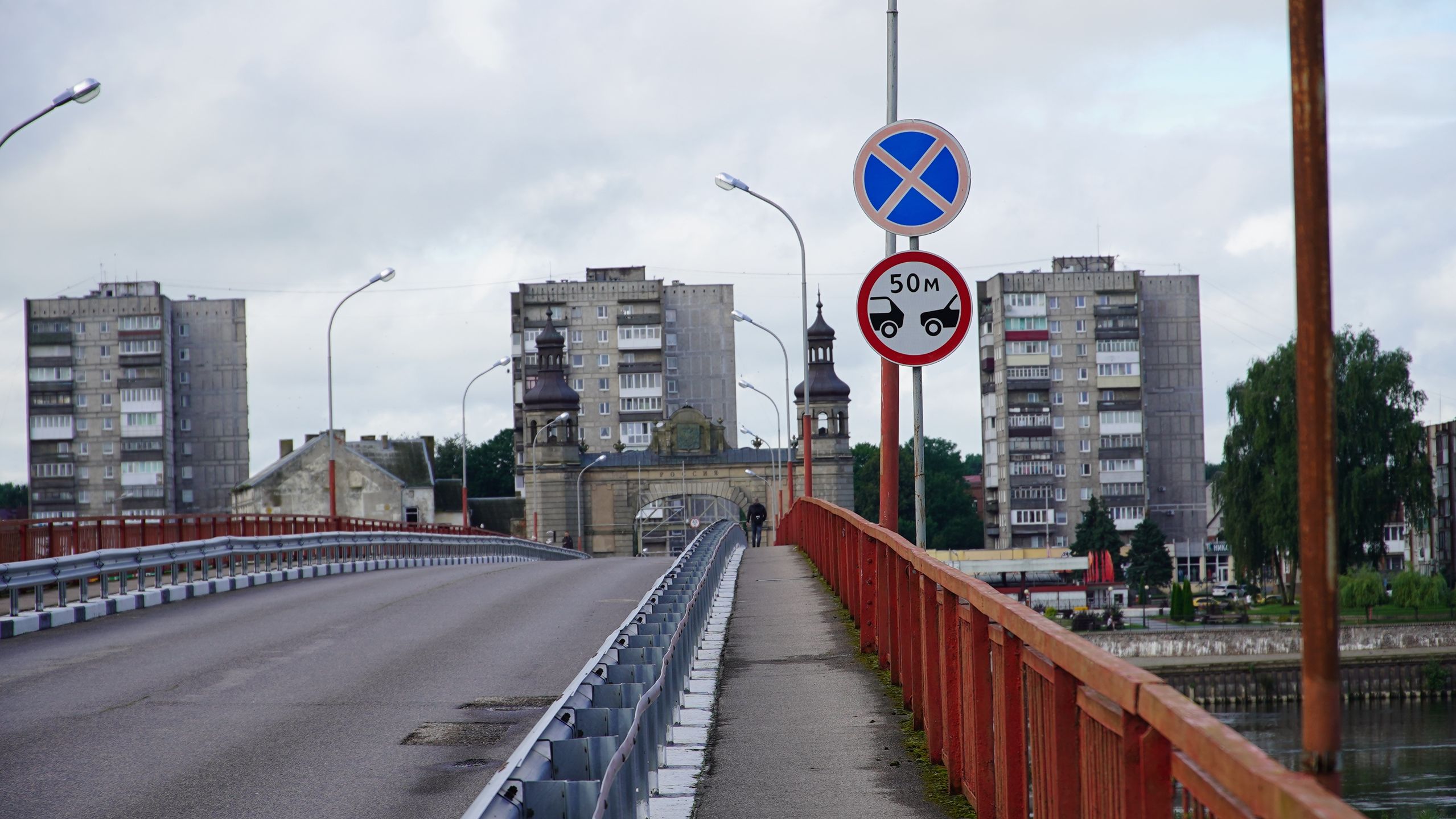 Granica litewsko-rosyjska