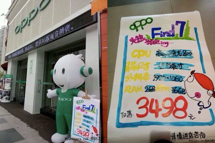 Najmocniejszy Android Oppo już wkrótce, ale tani nie będzie 2