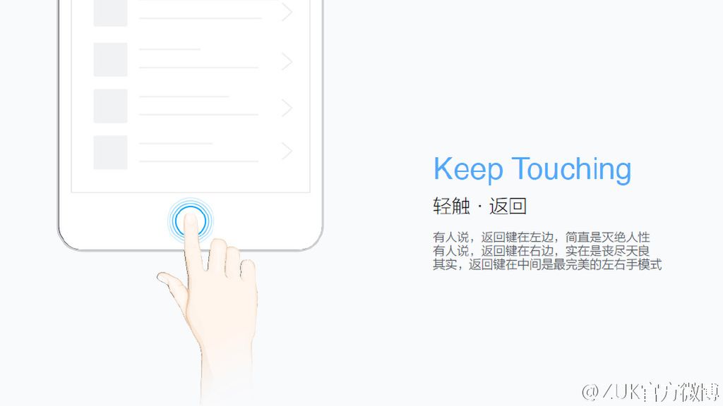 Zuk Z1 zapowiada się coraz ciekawiej. Xiaomi i OnePlus mają się czego bać? 4
