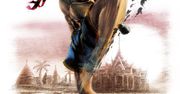 Galeria: Super Street Fighter IV