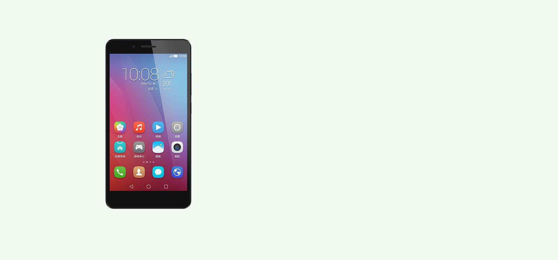 Honor 5X utwierdza mnie w przekonaniu, że Huawei ma potencjał na lidera rynku smartfonów 20