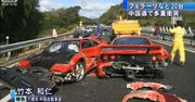 Wypadek w Japonii - ucierpiało 8 Ferrari, 3 Mercedesy, 1 Lamborghini [wideo]