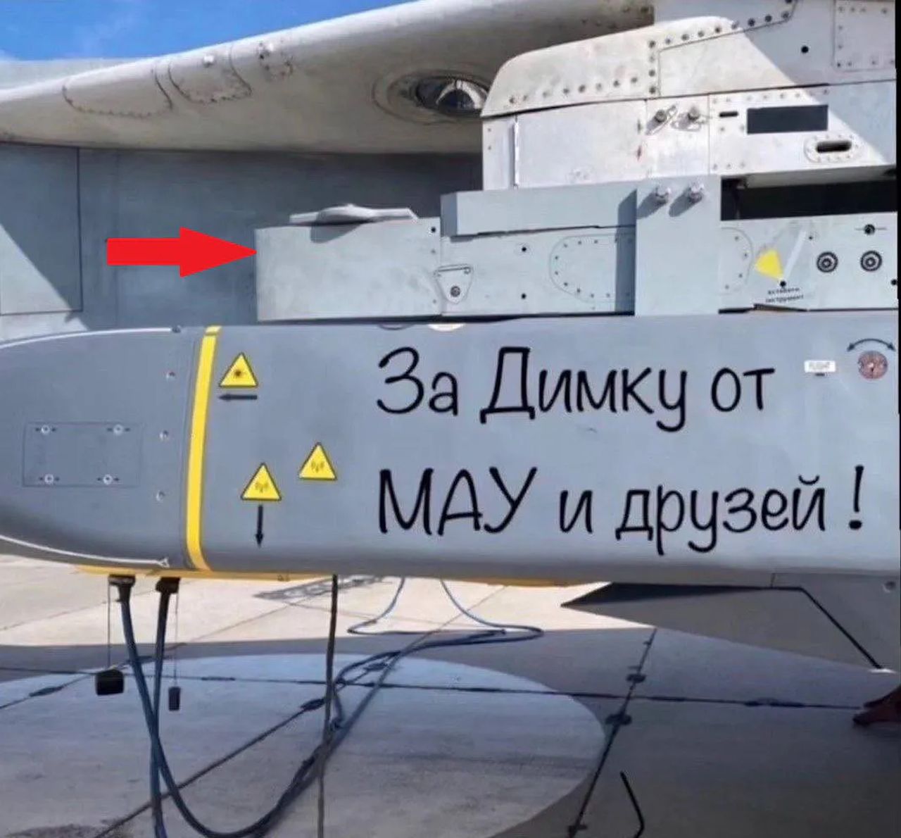 Do pylonu Su-24 podczepiono pylon z samolotu Panavia Tornado, a do niego pocisk Storm Shadow