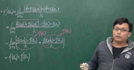 Nietypowy pomysł nauczyciela matematyki. Prowadzi lekcje w serwisie dla dorosłych