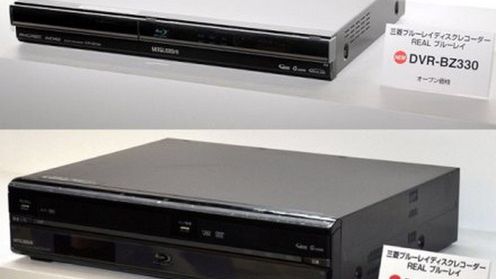 Nowe odtwarzacze Blu-ray od Mitsubishi 1