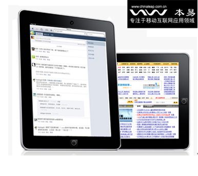 Chinaleap M2 - tablet za 150 dolarów 3
