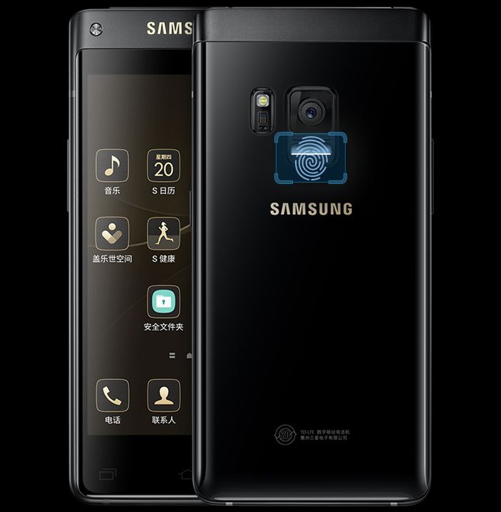 Samsung SM-G9298 oficjalnie. Topowy smartfon z klapką 4