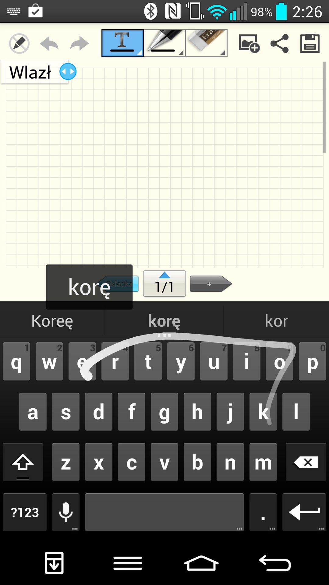 Google Keyboard