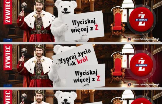 „Ż do kwadratu” w internetowej kampanii piwa Żywiec