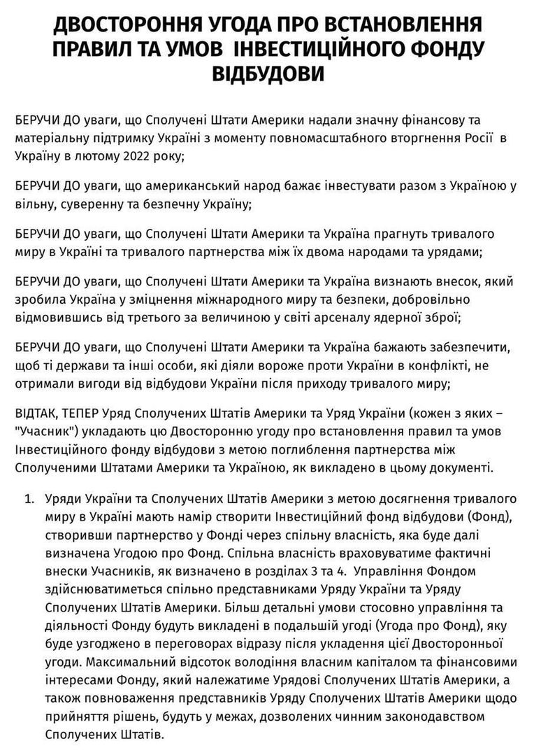 Pełna treść umowy USA-Ukraina