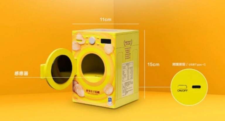Компанія Lays випустила пральну машинку для пальців
