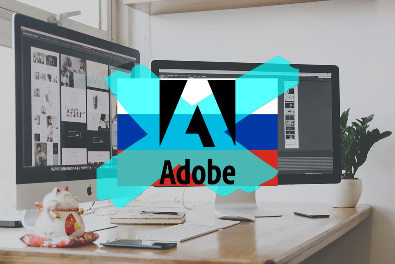 Adobe uderza w Rosję. To koniec Photoshopa i innych programów