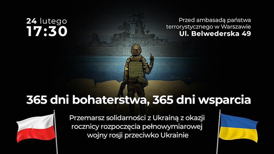 У Варшаві відбудеться марш солідарності з Україною