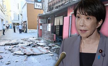 Potężne uderzenie w Japonii. Trzęsienie ziemi o sile 7,1