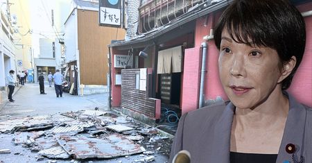 Potężne uderzenie w Japonii. Trzęsienie ziemi o sile 7,1