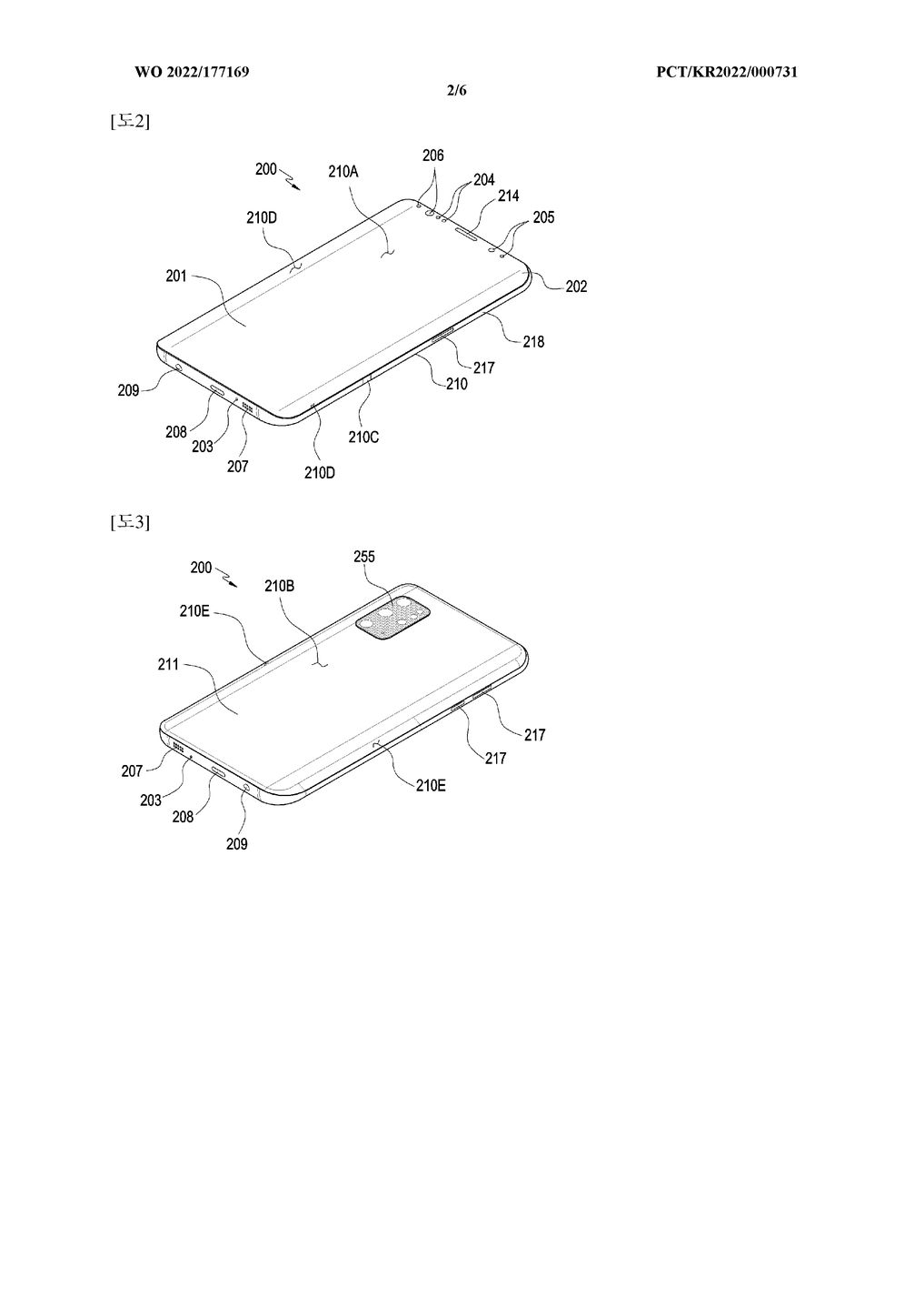 Wniosek patentowy Samsunga