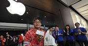 Samsung ma zapłacić Apple'owi miliard dolarów