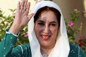Benazir Bhutto uwięziona w domu przez policję