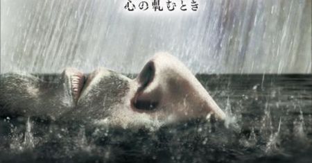 Różne pomysły na okładkę Heavy Rain