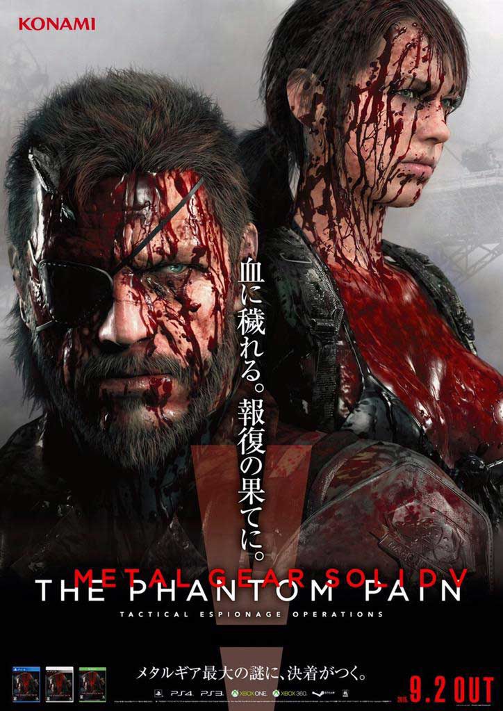 Krótka piłka: Snake się spasł. Przygotujcie 25 GB miejsca na PS4 na cyfrową wersję Metal Gear Solid V: The Phantom Pain