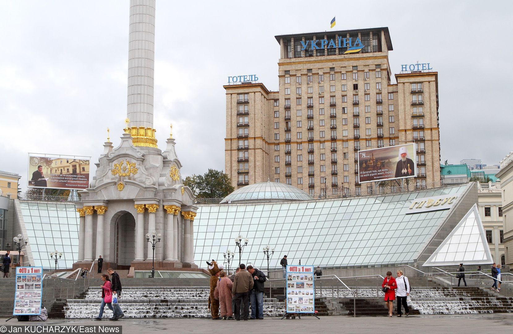 Majdan Niezależności, a w tle hotel "Ukraina"
