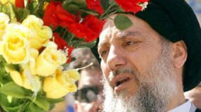 Ajatollah Mohammad Bakir al-Hakim