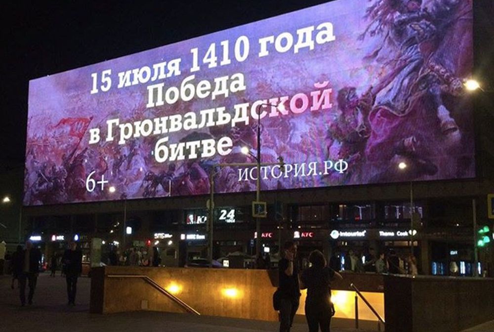 Rosjanie kradną nam zwycięstwo pod Grunwaldem. W Moskwie zawisły oburzające billboardy